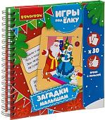 Развивающая игра Bondibon Загадки малышам ВВ3552