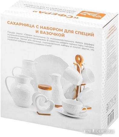 Набор различных предметов Elan Gallery Сфера 540714