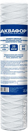 Картридж АКВАФОР РР 112/508 20 мкм х/в (намоточного типа)