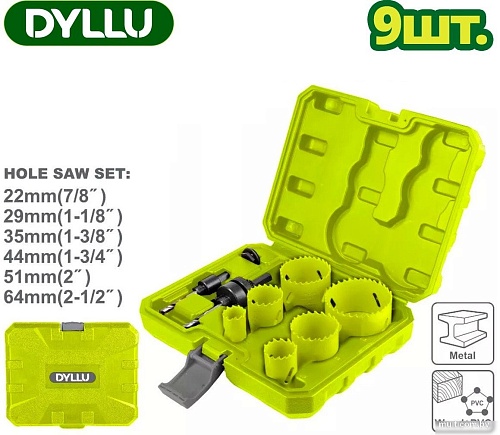 Набор коронок Dyllu DTKJ3492