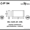 Уличный настенный светильник Novotech Kaimas 357422