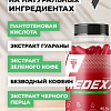 Аминокислоты Trec Nutrition Redexx (90 капсул)
