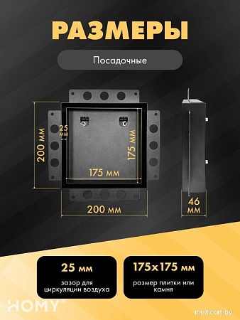 Вентиляционная решетка HOMY Air Pro AP100BM 20x20 с маяком (черная)