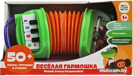 Гармошка Умка Союзмультфильм Веселая HT521-R