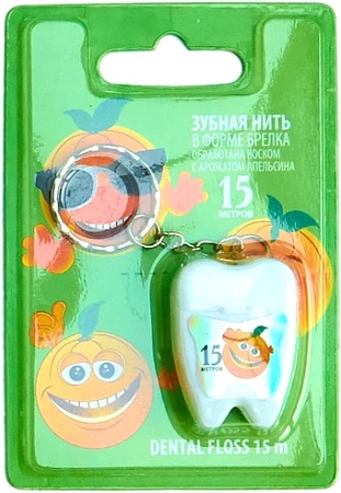 Зубная нить Vilsen с ароматом апельсина (15 м)