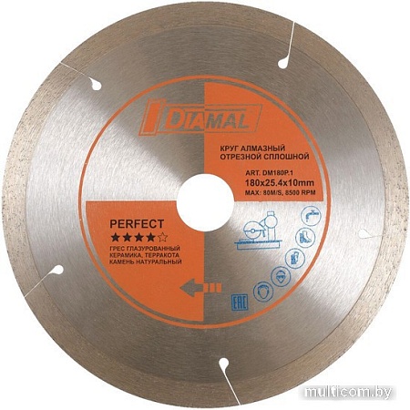 Отрезной диск алмазный Diamal DM1406