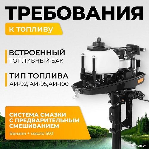 Лодочный мотор BarrakuDA HD3FHS
