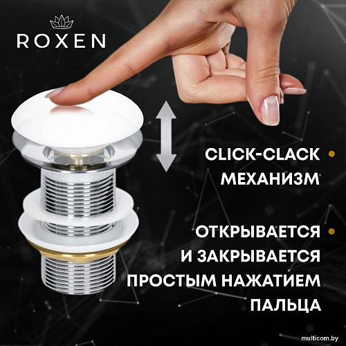 Донный клапан Roxen P01W с переливом