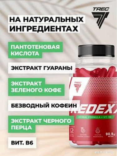 Аминокислоты Trec Nutrition Redexx (90 капсул)