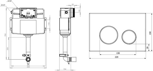Инсталляция для унитаза Lavinia Boho Relfix 2 в 1 77030051