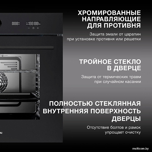 Электрический духовой шкаф Hyundai HEO 6745 BG