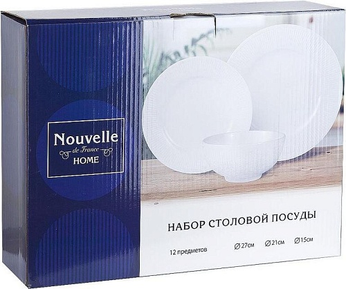 Столовый сервиз Nouvelle Белый шоколад 2740016