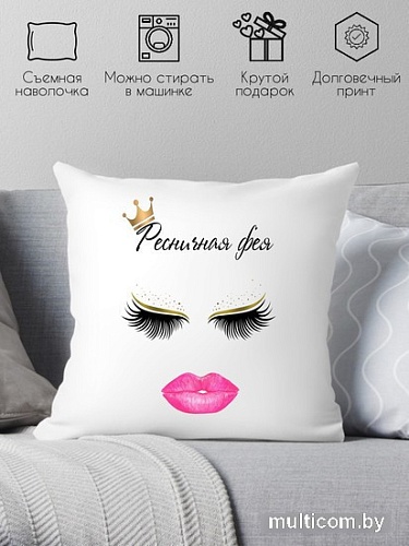 Декоративная подушка Print Style Ресничная фея 40х40new13