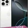 Смартфон Apple iPhone 16 Pro Max 256GB (белый титан)