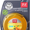 Зубная нить SPLAT Dental Floss c ароматом апельсина и корицы 40 м