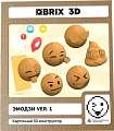 Конструктор QBRIX Эмодзи Ver.1 3D 20078