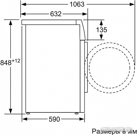Стиральная машина Bosch WAV28HH1OE