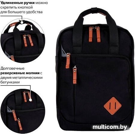 Рюкзак BRAUBERG Friendly 270089