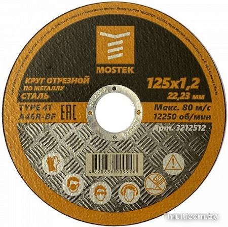 Отрезной диск Mostek 3218016