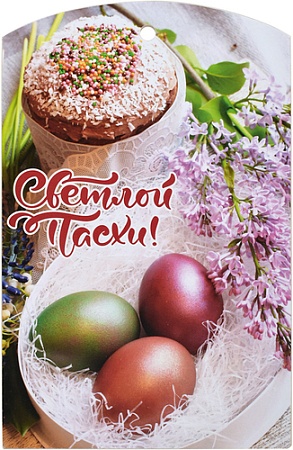 Разделочная доска Marmiton Светлой Пасхи 17357