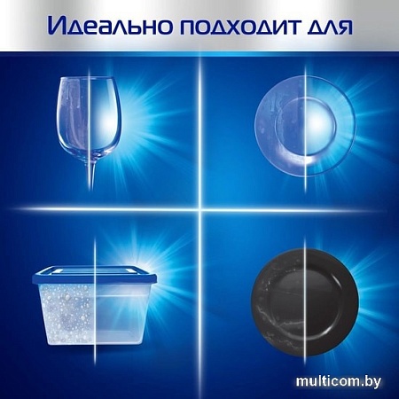 Ополаскиватель для посудомоечной машины Finish Shine & Protect (400 мл)