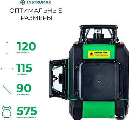 Лазерный нивелир Instrumax GL 3-360 Baza Set