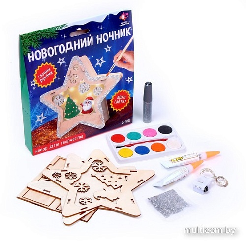 Набор для рисования Школа талантов Новогодний ночник 6783143