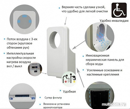 Сушилка для рук Ksitex M-5555 JET