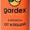 Аэрозоль от насекомых Gardex Extreme 131 от клещей 150 мл