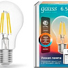 Светодиодная лампочка Gauss Smart Home 1220112