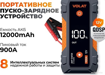Портативное пусковое устройство VOLAT VT-PJS12901