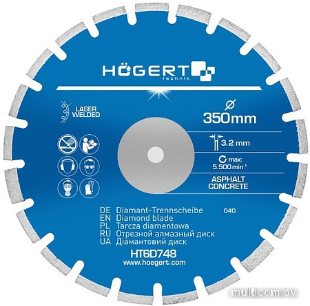Отрезной диск алмазный Hogert Technik HT6D748