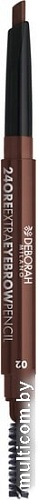 Карандаш для бровей Deborah 24 Ore Extra Eyebrow Pencil (тон 02)