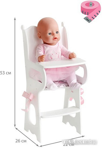 Стульчик для кукол Leader Toys Diamond Princess для кормления 71119 (белый)