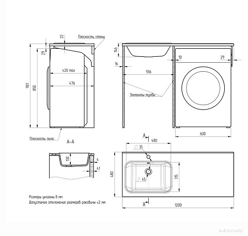 Умывальник Mixline Билл 120 (левый)