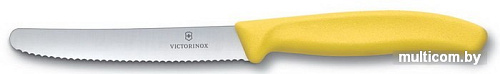 Набор ножей Victorinox 6.7836.L118B