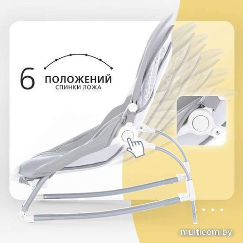 Шезлонг Nuovita Mese (серый)