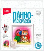Набор для рисования Lori 3D Art. Котенок Ирп-014
