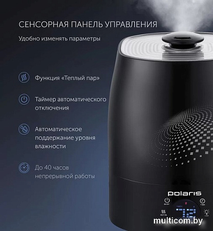 Увлажнитель воздуха Polaris PUH 5906Di (черный)