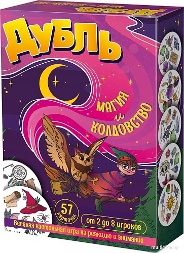 Настольная игра ILikeGift Дубль Магия и Колдовство НС-8678