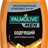 Palmolive Men гель для душа цитрусовый заряд 2 в 1 750 мл