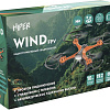 Квадрокоптер Hiper Wind FPV (черный/оранжевый)