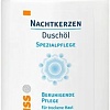 Dr. Theiss Масло для душа Ночная фиалка 150 мл