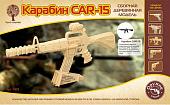 Сборная модель Чудо-Дерево Карабин-15 CAR-15 Р109