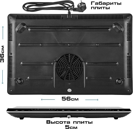 Настольная плита Endever Skyline IP-66