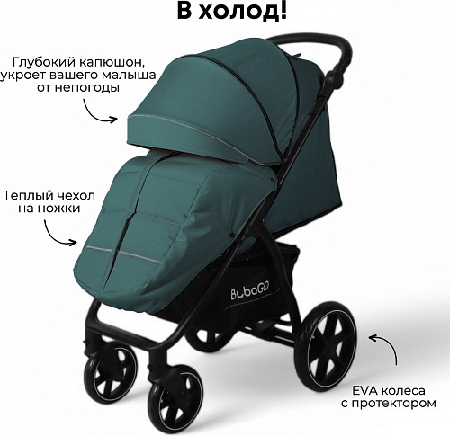 Коляска прогулочная «книга» Bubago Model Cross City BG 155-4 (зеленый)