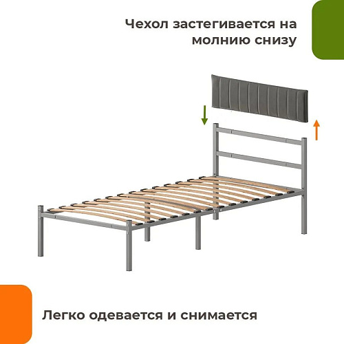 Кровать Домаклево Лофт Компакт 80x190 (серый/темно-серый велюровый чехол)