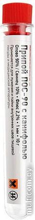 Припой Rexant 09-3102