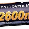 Батарейки Fenix 18650 Li-Ion 2600mAh Micro USB