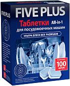 Таблетки для посудомоечной машины Five Plus All-In-1 (100 шт)